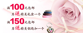 淘寶買送海報圖片
