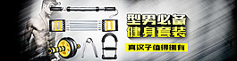 淘寶海報PSD背景素材