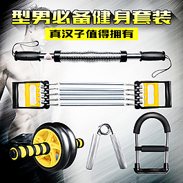淘寶海報(bào)PSD背景素材