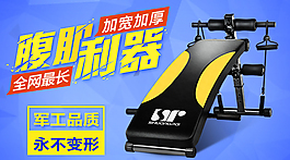 淘寶海報PSD背景素材