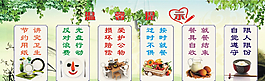 食堂标语提示图片