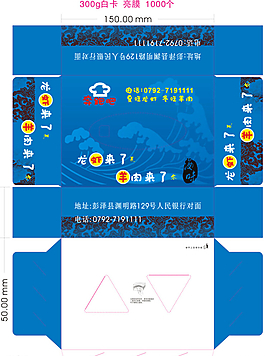 奔跑吧圖片