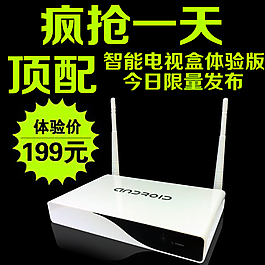 機頂盒主圖圖片
