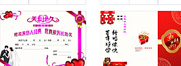 請?zhí)麍D片