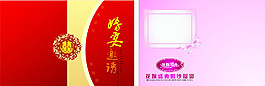 請?zhí)麍D片