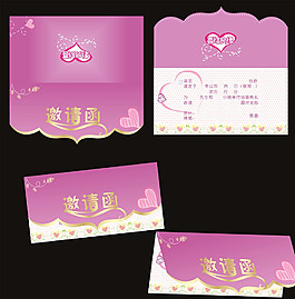 結(jié)婚邀請(qǐng)函圖片