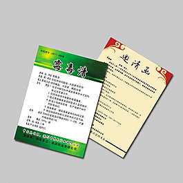 邀請函設(shè)計(jì)圖片