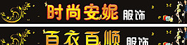 招牌圖片