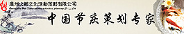 中国风网页图片