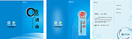 邀請(qǐng)函圖片