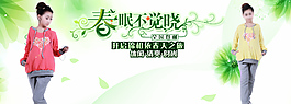 童裝海報(bào)