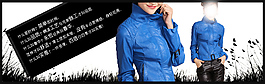 女裝海報