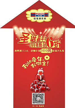 俱樂部地貼圖片