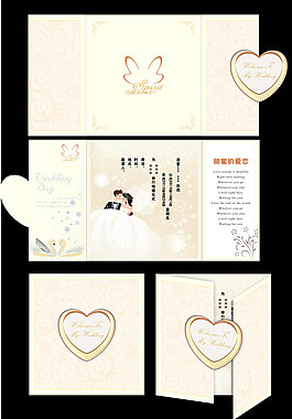 結(jié)婚請(qǐng)柬圖片