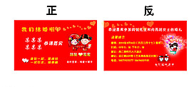 結(jié)婚請(qǐng)柬圖片