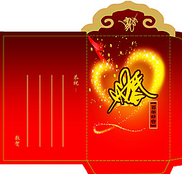 請柬設(shè)計圖片