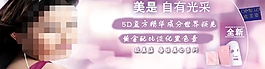 全屏海報設(shè)計排版要靠中間