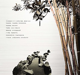 竹子假山