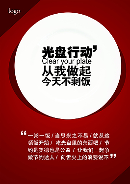 光盤(pán)行動(dòng)圖片