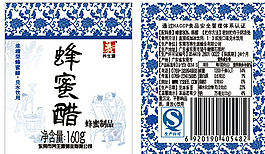 蜂蜜醋貼紙圖片