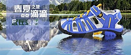 淘寶促銷圖