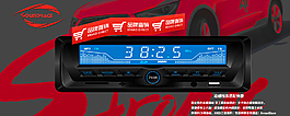 淘寶主頁(yè)促銷海報(bào)圖設(shè)圖片