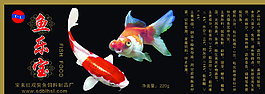 鱼乐宝图片