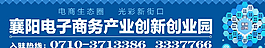 电子商务图片