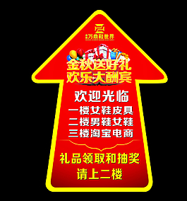 地貼圖片