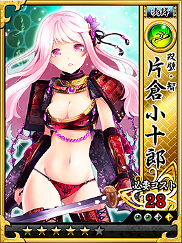 游戏5星狂风