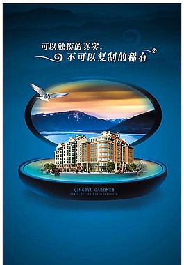 不可復(fù)制的稀有