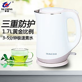 熱水壺主圖