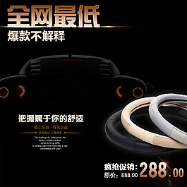 淘寶海報直通車