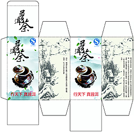 茶包裝