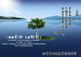 蓝天企业文化