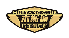 木斯塘汽车俱乐部徽章