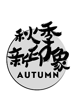 標簽