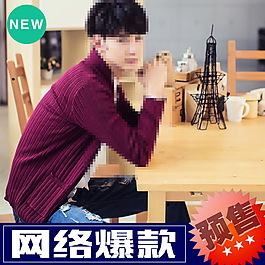 直通车模版