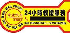 汽修