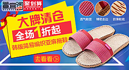 淘寶鉆展圖作品