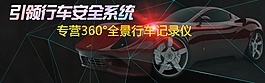 手機店招