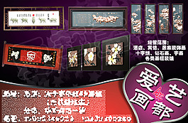 愛藝畫都