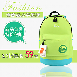 淘寶天貓直通車主圖設(shè)計(jì)