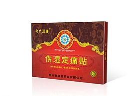 傷濕定痛貼展開(kāi)圖圖片