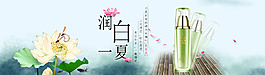 化妝品