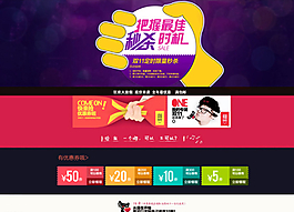 雙十一圖片