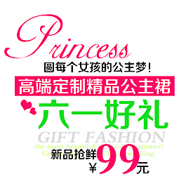 淘寶海報文案