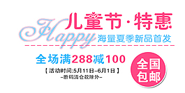 淘寶海報文案