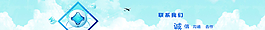 企業(yè)banner（分層不細(xì)）圖片