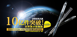淘寶文具包郵圖片